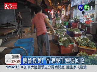 全球糧食危機引爆 香港最浪費