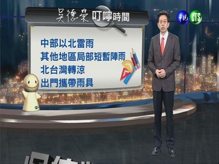 2013.03.26華視晚間氣象  吳德榮主播