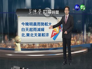 2013.04.09華視晚間氣象  吳德榮主播
