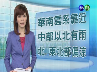 2013.04.10 華視午間氣象 彭佳芸主播