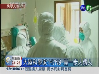 H7N9蔓延湖南 8省2市全淪陷