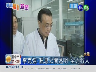 H7N9父傳子!陸累計125確診23死