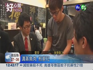 身障者拾荒養家 老闆感動給工作