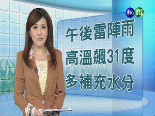 2013.05.15華視午間氣象 謝安安主播