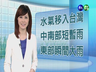 2013.05.27 華視午間氣象 彭佳芸主播