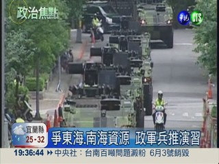 模擬飛彈攻擊台北 總統搭萬鈞車