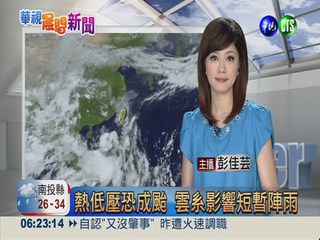 2013.06.21華視晨間氣象 彭佳芸主播