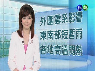2013.06.21華視午間氣象 彭佳芸主播