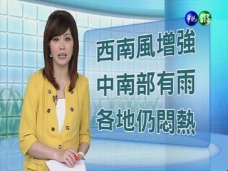 2013.06.24華視午間氣象 彭佳芸主播