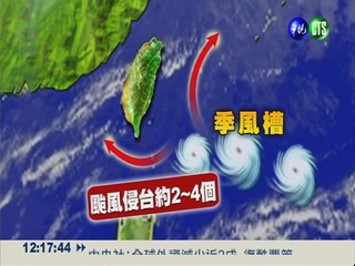 今夏較熱颱風較多 侵台估2-4個