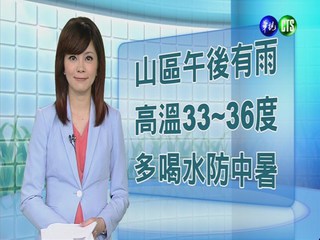 2013.06.27華視午間氣象 彭佳芸主播