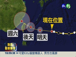 強颱持續增強! 蘇力恐成西北颱