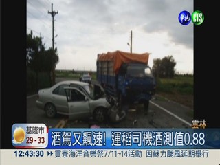 颱風前搶收 運稻司機酒駕撞死人