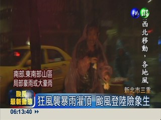 颱風夜賣玉蘭花 男險遭鐵片砸中