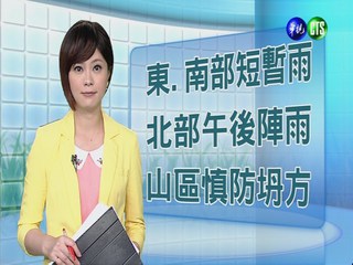 2013.07.15華視午間氣象 彭佳芸主播