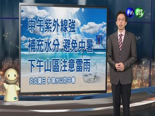 2013.08.09華視晚間氣象 吳德榮主播