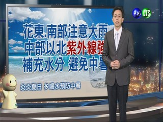 2013.08.12華視晚間氣象 吳德榮主播