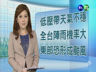 2013.08.15華視午間氣象 謝安安主播