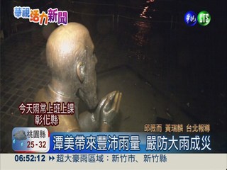 颱風逢中元大潮 淡水老街淹水