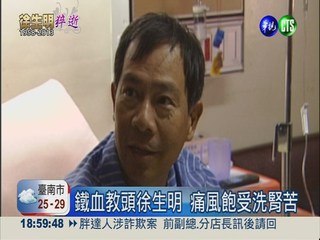 犀牛總教練徐生明猝逝 年僅55歲