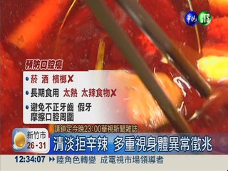 口腔癌死亡率攀升 威脅台灣男性