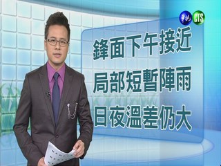 2013.11.24華視午間氣象 黃柏齡主播