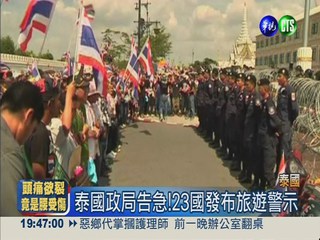 罷免總理未過關 泰國抗議續升溫