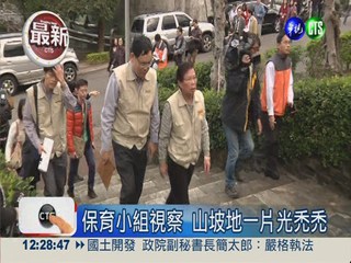 "看見台灣"揭瘡疤 行政院正視汙染
