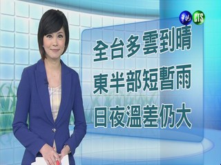 2013.12.05華視午間氣象連 彭佳芸主播