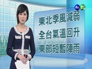 2013.12.07華視午間氣象 彭佳芸主播