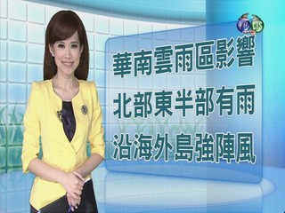 2013.12.14華視午間氣象 連昭慈主播