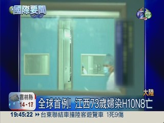 H7N9確診又1例 廣東加強預防措施