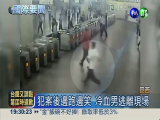 遭推落軌道 列車輾過女被迫截肢