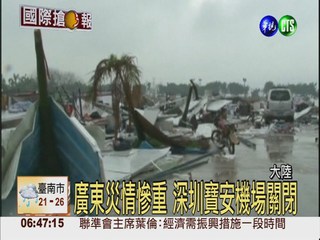 華南暴雨下冰雹 至少18死2失蹤