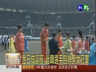 北韓平壤馬拉松 開放外國選手跑