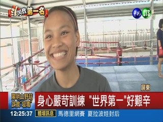 排灣女孩"出草" 世界泰拳賽奪金