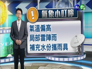 2014.05.12華視晚間氣象 吳德榮主播