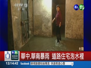 華南暴雨困救護車 路人合力搶救
