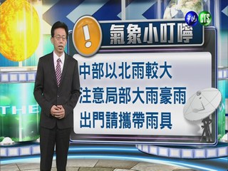 2014.05.22華視晚間氣象 吳德榮主播