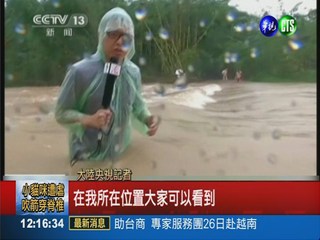 華南百年暴雨 廣東12死70萬受災