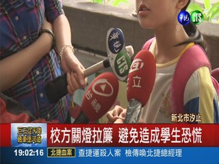 少年持刀闖國小 揮舞吼叫遭壓制