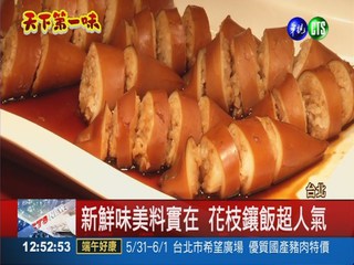 業者推北海道餐 海陸食材搶爭鮮