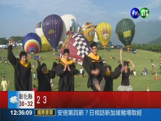 光雕秀揭幕 18顆熱氣球同時升空