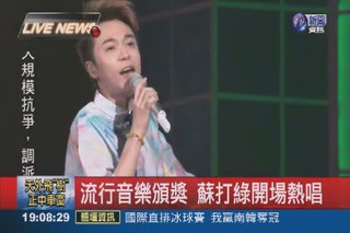 流行音樂頒獎 天王天后現場較勁live.via