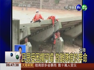 暴雨襲陸華南 貴州數十萬人受災