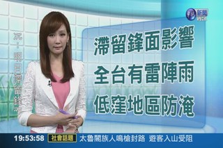 20142014.06.07華視晚間氣象 邱薇而主播