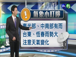 2014.06.12華視晚間氣象 吳德榮主播