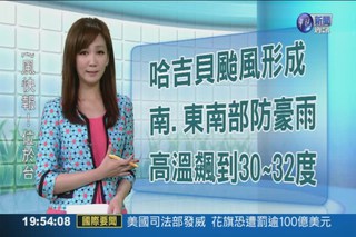 2014.06.14華視晚間氣象 邱薇而主播