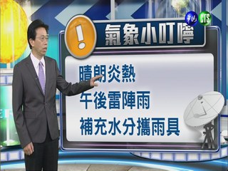 2014.06.16華視晚間氣象 吳德榮主播