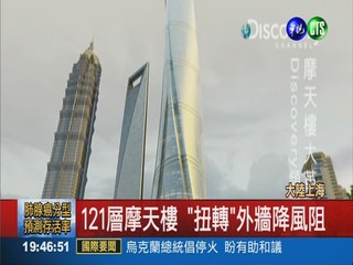 集辦公.住宅 上海蓋121層摩天樓